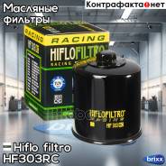   Hiflofiltro Hf303rc  Hiflo filtro . HF303RC 
