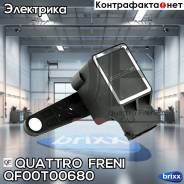     Bmw E46/E39/E60/E61/E65/E66/E85/E86/E89 2.0I-5.3I/3.3D-7.4D 95> Quattro Freni . QF00T00680 