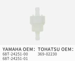     Yamaha, Tohatsu 68T-24251-00 