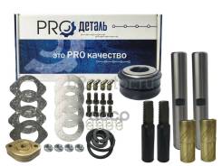   (2 . )  . "Pro" ( . ) Pro . DP33023000200 