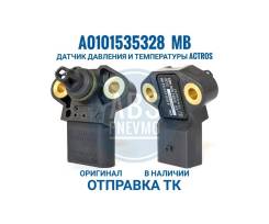 A0101535328 MB     