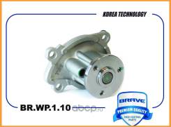   BR. WP.1.10 LADA X-Ray, Renault Logan, Duster Brave / BRWP110 