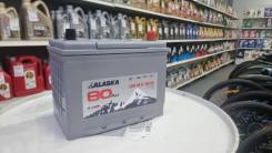 ������ ����� ����������� Alaska 90D26L(R) Silver ����