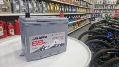 ������ ����� ����������� Alaska 75D23L(R) silver ����