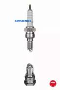    Honda Pantheon 2005 - 2011 NGK-NTK 5666 5666 / CR8EH-9 