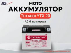   Totachi CMF 20 / YTX20L-BS L 