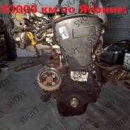  1.3L 4E-FE Toyota  P8003 