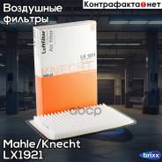   Mahle/Knecht . LX1921 