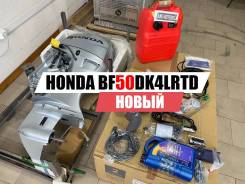    Honda BF50 DK4LRTD 