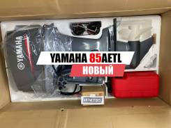    Yamaha 85AETL 1140 3 