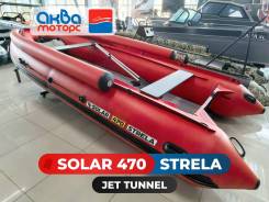    Solar 470 Strela ()   