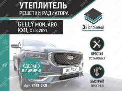   Geely Monjaro 2022-. .  Defly ZGe1-2KR 