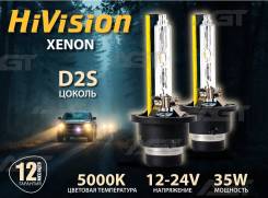   HiVision D2S 5000    12, 2 