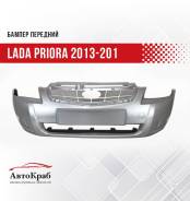   Lada Priora 2013-2018 