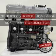   4G69S4N 2.4 Great Wall Hover H5, H6 
