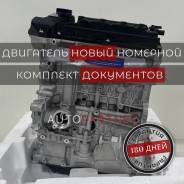   GW4G15B 1.5 Hover H6, Haval H2, H6