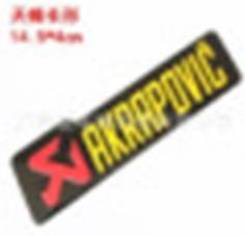    Akrapovic 