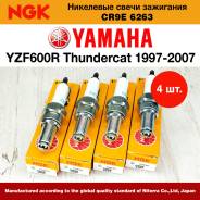  Yamaha YZF600R Thundercat 97-07 CR9E 4 