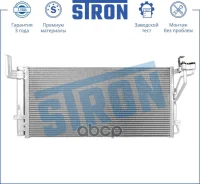 �������� ������������ Stron KIA Magentis I (GD), Hyundai Grandeur III Stron ���. STC0147 ����