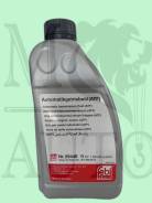    FEBI   Mercedes 236.14 1.  2600. 
