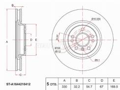   () Mercedes-Benz M-Class 05-11 / R-Class 05-13 SAT ST-A1644210412 