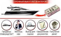 ������, ����� �������� �����, ���������, �����, �����, �������� ����� ����