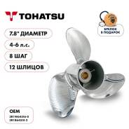   Skipper  Tohatsu 4-6HP,  7,8" ,  - 3,  8 