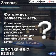   ! Audi A3/Tt, Seat Toledo/Altea, Vw Eos/Golf/Touran 03> Borsehung . B11513 