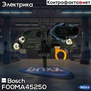  (  1986Ae0102) Bosch . F00MA45250 