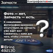   ! Bmw 1 E81 116D N47d20d 08> Elring . 492130 