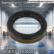   31.4X45.2x10 95Gey-33451010X Febest . 95GEY-33451010X 
