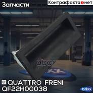  !   Audi A1/A3/A4/A5/A6/A7/A8/Q3/Q5/Q7/Q8/Tt 13> Quattro Freni . QF22H00038 