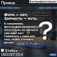   -! Lr003159 Land Rover Freelander 2.2Td 06-14 Stellox . 1501973SX 
