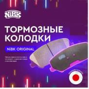   NIBK        