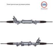   Lexus GS 30/35/43/460 2005-2011, Lexus IS 200 / 250 / 300 / 350 2005- 3GS4105 3GS4105 