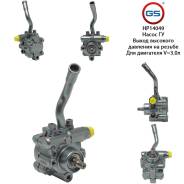   Ford Escape / Maverick 2001-, Mazda Tribute 2000- HP14049 GS HP14049 