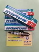   Iridium Haval Jolion, H2, H6, M6 1.5T 