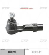   , / / CEHO-41 CTR CE0228 