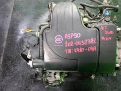  Toyota Vitz KSP90 1KR-FE 