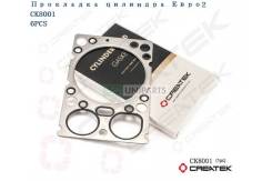   WD615, WP10 Createk 61500040049/612600040355/CK61560040049/VG150004004 