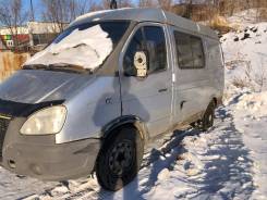   Gaz  3302840301330