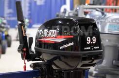 2-    Hangkai M9.9HP 