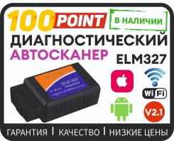   ELM327 v2.1 OBD II - Bluetooth. 