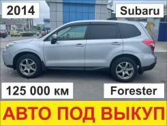   . Subaru Forester 2014.      