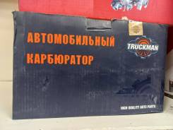  2105-20 Truckman (-175) 