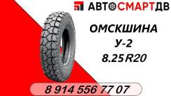  -2, 8.25 R20 