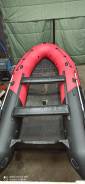    Hunter boat 450  