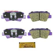   ,  NIBK PN0538 