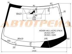   ( ) Great Wall Hover H6 12-16 / Haval H6 13-20 XYG Hover-H6-L-VCPS LFW/X,  