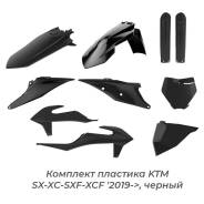   KTM SX-XC-SXF-XCF '2019->,  